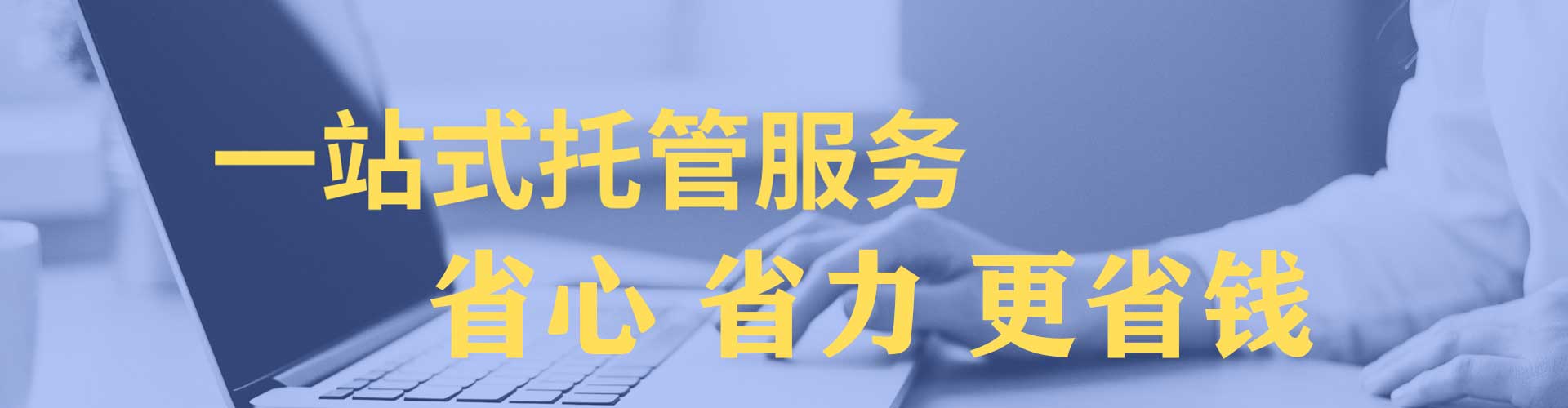 万安百度充值返点