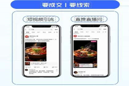 SEM外包公司案例：打造高效营销策略