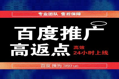 信息流广告代运营公司：成功案例解析与策略分享